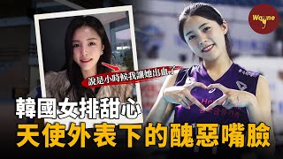 Re: [問卦] 日本足球發生什麼事？