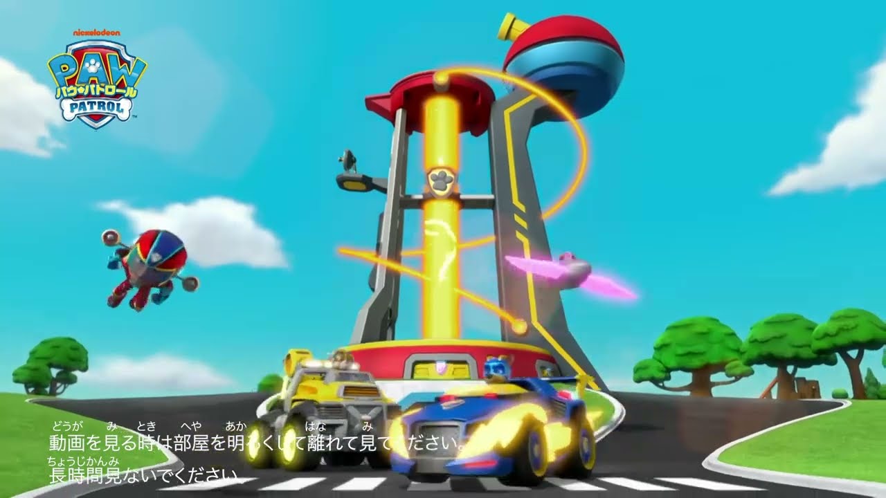 パウ・パトロール | ライト&サウンドが楽しい!ベーシックビークル マイティシリーズ| Paw Patrol|おもちゃ