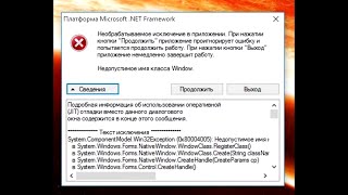 Що таке dtc p2523