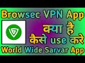 Browsec VPN App Kaise Use Kare How To Use Browsec VPN App Browsec VPN App