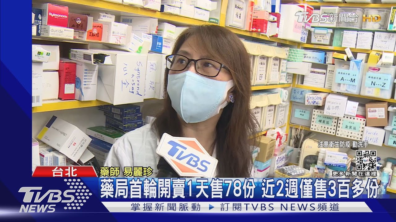 快篩實名制取消單雙號分流 上午開賣嘸人買