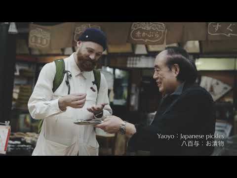 Timeless Journey in Otsu