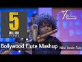 Kabira Dil Diyan Gallan Hawayein Yara Teri Yari Ko Ilahi Bollywood Flute Mashup Vishal Gendle Flute