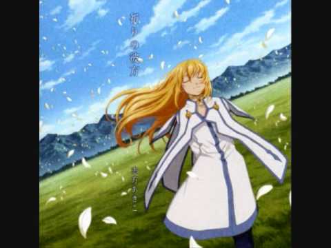 Inori No Kanata Instrumental~