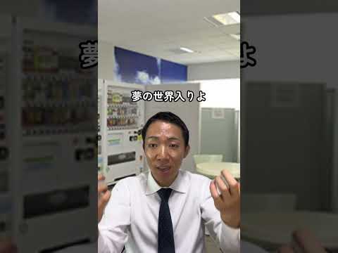 現代社会学科 クセ強い人いる？笑 みんなの必勝法おしえて！！