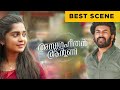 Anugraheethan Antony Best Scene Sunny Wayne Siddique Shine Tom Chacko Malayalam Movie