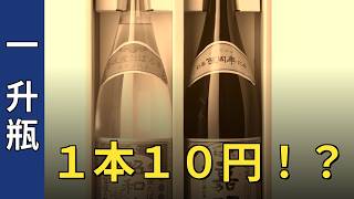 【昭和→平成】もったいない精神がここまで変わった！節約術の変遷TOP10