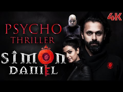 Tamil Crime Thriller | Simon Daniel | Tamil Full Movie | Suspense Thriller Tamil | Tamil Movie | UHD