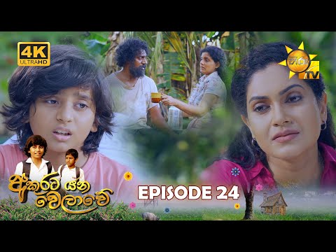 Hiru TV