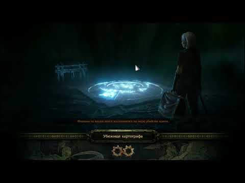 Necro 3.18 Stone Golem (Delve Build-Max res,max block) UBER EXARCH-1 рип