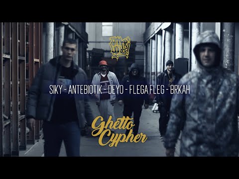 SMOKEHOUSE GHETTO CYPHER - SIKY / ANTEBIOTIK / DEYO / FLEGA FLEG  / BRKAH