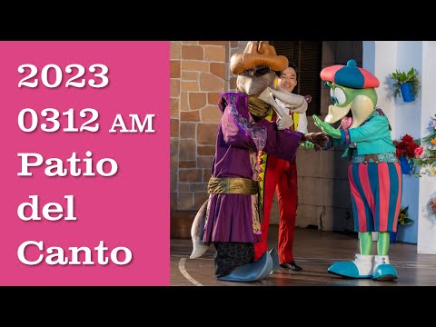 【志摩スペイン村】20230312AM/パティオデルカント【4K固定アングル】