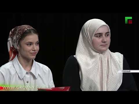 На телеканале «Грозный» стартовал новый сезон интеллектуальной игры «Хаарийн б1ов»