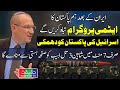Israel May Target Pakistan After The Missile Strikes On Iran
