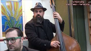 שירת הבקשות הירושלמית פירקת אלנור בבית כנסת הג'רמוקלים חלק ה - התמונה מוצגת ישירות מתוך אתר האינטרנט יוטיוב. זכויות היוצרים בתמונה שייכות ליוצרה. קישור קרדיט למקור התוכן נמצא בתוך דף הסרטון