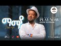 MAMAYE New Eritrean Music By Mengsteab G Gergsh Tegayshe ማማየ መንግስትኣብ ገብረ�