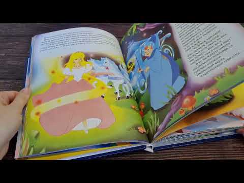 Миниатюра изображения товара Художественная книга Эксмо Золотые сказки