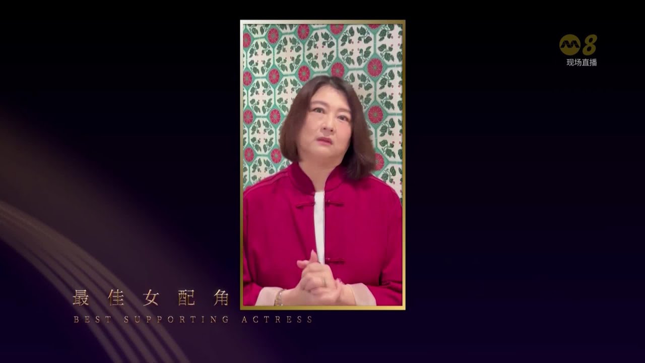 Chen Li Ping 陳莉萍  named Best Supporting Actress 最佳女配角! | Star Awards 红星大奖 2026 Awards Ceremony