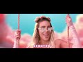 黑眼豆豆 Black Eyed Peas + Saweetie + Lele Pons / 完美達陣 HIT IT (中字MV)