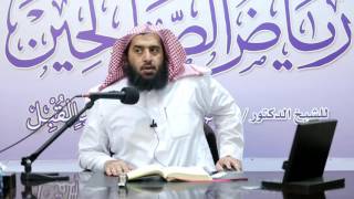 المجلس 44 في التعليق على رياض الصالحين  (باب اليقين والتوكل 6)أ.د.عمر المقبل image