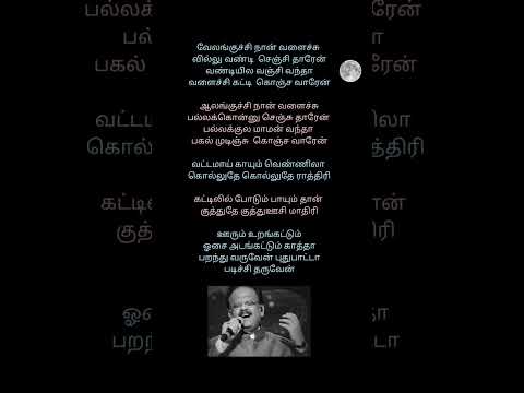 Reel tagged #ilayaraja
