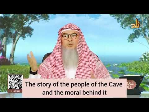 The story of the people of the cave (Surah Kahf) & the moral behind it - assim al hakeem