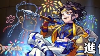 定期配信「モンスティン放送局」#26　煙花周回。視聴者参加型配信。