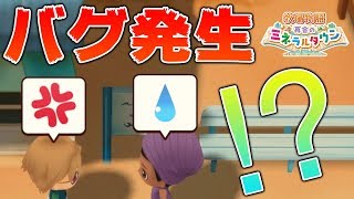 🐰🐶【攻略】夏しか現れない男！カイにパイナップルを貢ぎまくり！？【再会のミネラルタウン】1/2