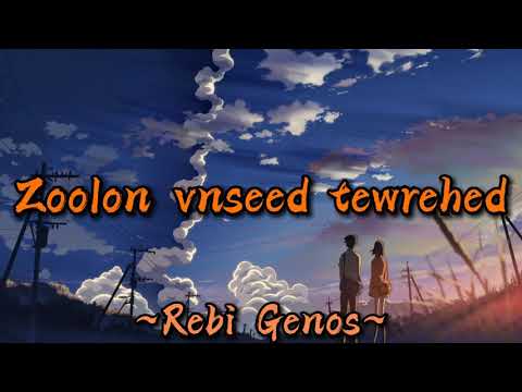 𝐑𝐞𝐛𝐢 𝐋𝐲𝐫𝐢𝐜𝐬 𝐓𝐢𝗺𝐞 1⃣~𝘋𝘈𝘙𝘒𝘏𝘈