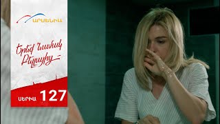 Երեք Նամակ Բելլայից, Սերիա 127 / Ereq Namak Bellayic