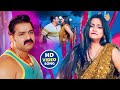 Video पवन सिंह भोजपुरी का सबसे हिट सांग Pawan 