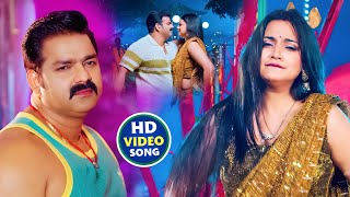 Download lagu #Video | पवन सिंह | भोजपुरी का सबसे हिट सांग | #Pawan Singh & Shilpi Raj | Jukebox Hit 2025 mp3