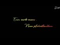 Tharun Ekkada Unna Pakkana Nuvve Nuvve Kavali Movie Love Song WhatsApp Status Lyrics