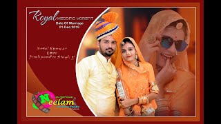 !! राजपूती वेडिंग हाईलाइट 2020 !!  Netal WEDS Pushpendra singhji  !! Neelam Studio Vatera 9784896007