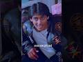 Aaja Sham Hone Aayi Shorts Status Youtubeshorts
