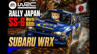 世界68位　【EA WRC】　ラリージャパン　スバル インプレッサ WRX 1998