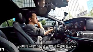 CLS53 AMG, 이게 바로 오리지널이다 유튜브 썸네일