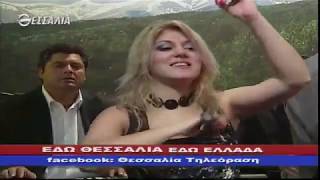 ΕΔΩ ΘΕΣΣΑΛΙΑ ΕΔΩ ΕΛΛΑΔΑ 07 10 2018