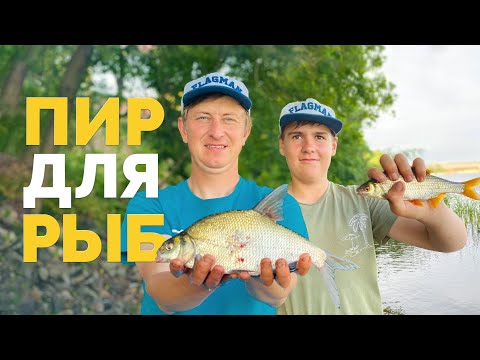 Фото КОРМИМ ОТ ДУШИ! ГОРОДСКАЯ РЫБАЛКА! ФИДЕР В КИЕВЕ! РЫБАЛКА 2021