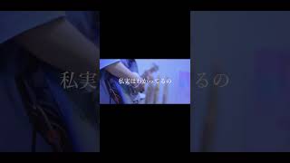 【#言って。】【#shorts】【#ヨルシカ】【#永久機関】プロフよりYouTube fullへ飛べます！  #ヨルシカ  #初音ミク #anime #キタニタツヤ　#盗作再演　#盗作live