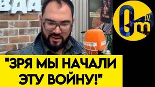 💥"МЫ ПЕРЕОЦЕНИЛИ СВОИ СИЛЫ! СКОРО И С НАТО СТОЛКНЕМСЯ, ЧТО ТОГДА?"