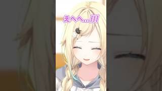 藍沢エマの激ローセリフを聞いておでこをくっつけあうまざーとトナカイトwww【ぶいすぽ/藍沢エマ/ぶいすぽ激ロー】