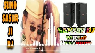 Suno sasur ji ab zid chhodo (DULHE RAJA) DJ SONGS