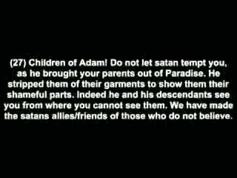 Surat 007 Al Araf in english 01