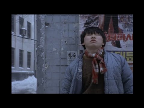 [서울독립영화제2024 독립영화 아카이브전2] 창수의 취업시대 예고편