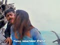 Neram Kuda Ethiri Agivida Uyirin Uyire Surya Jothika Tamil WhatsApp Status