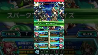 【ブレフロ2】第四の試練 ザド|12ターン撃破 みささぎ氏へ挑戦！