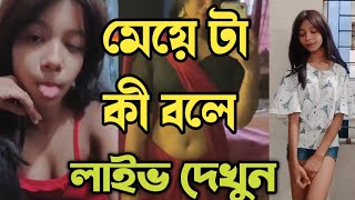 Aishatul Humaira Link Onlyfans Leaked Videos