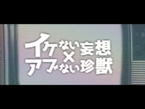 download lagu mp3 mp4 Aroma Mousou Hero, download mp3 Aroma Mousou Hero free downloadn, video klip Aroma Mousou Hero