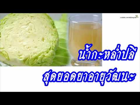 Aphrodisiacs อีร์คุตส เพิ่มสมาชิกหล่อลื่น